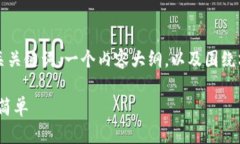 为了满足您的需求，我将