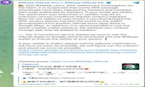 区块链数字货币的弊端：你需要知道的真相