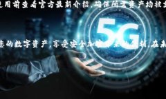 小狐猩钱包免费版下载：