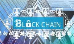 小狐钱包里的以太坊测试