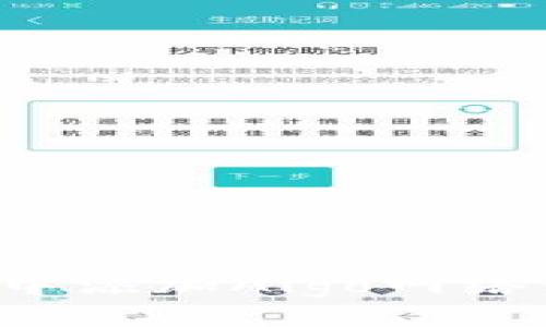 如何在小狐钱包中添加Algo网络:详细步骤与技巧