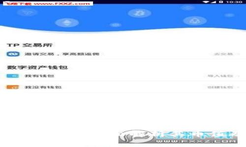 央行数字货币：全面解析其币值及影响