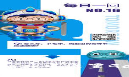 如何在MetaMask中设置Gas费：完整指南