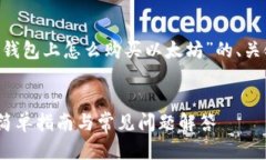 在这里，我将为您提供关