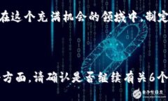   以太坊钱包地址的价值解