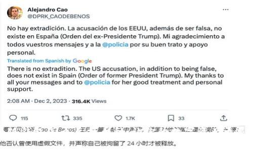 小狐钱包怎么兑换币种：让你的数字资产更灵活