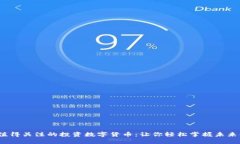 2023年值得关注的投资数字