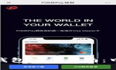 Metamask钱包使用指南：中英