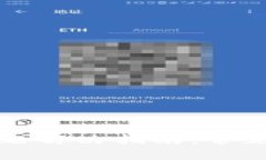 小狐钱包显示问题解决指