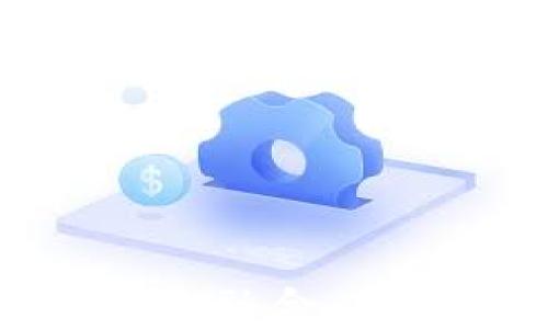 
数字货币与互联网的融合：未来金融的变革之路