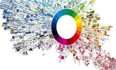 数字货币生态化趋势解析