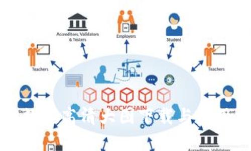 狐狸数字高清大图下载与使用指南